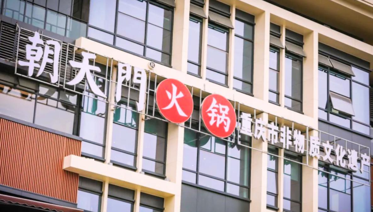 火鍋店，旺季營銷，有獎競猜活動方案！