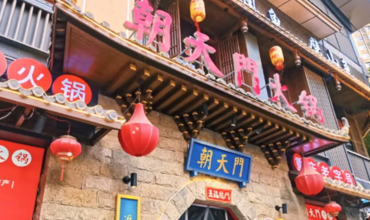 四種經(jīng)典火鍋蘸料，火鍋店不容忽視的特色！