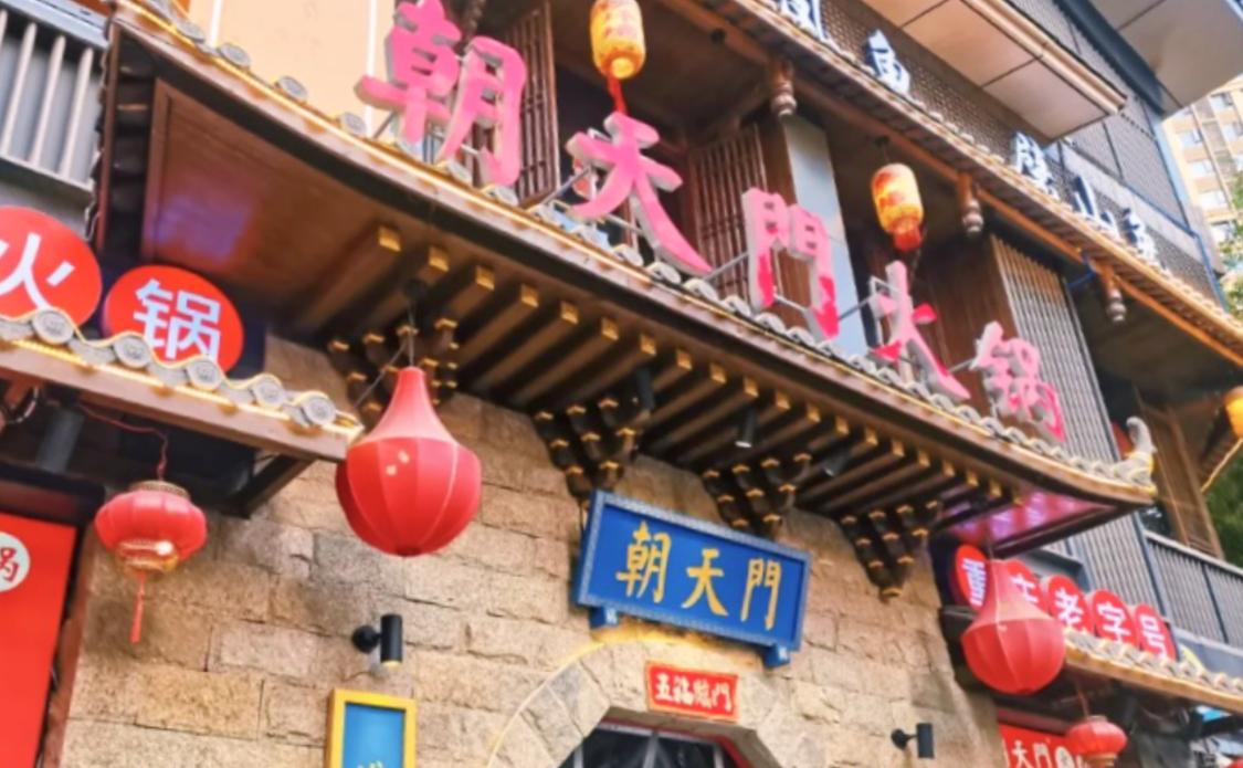 火鍋店夏天生意好，離不開空調(diào)，安裝全攻略！