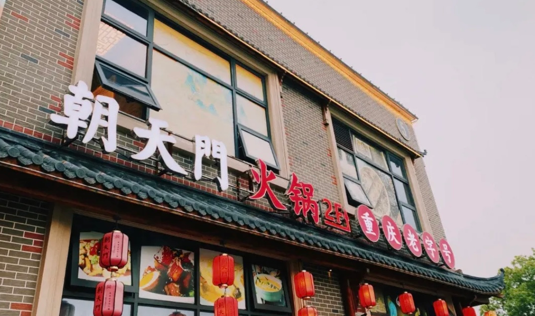 市井火鍋加盟店，店內(nèi)必備這些招牌菜！
