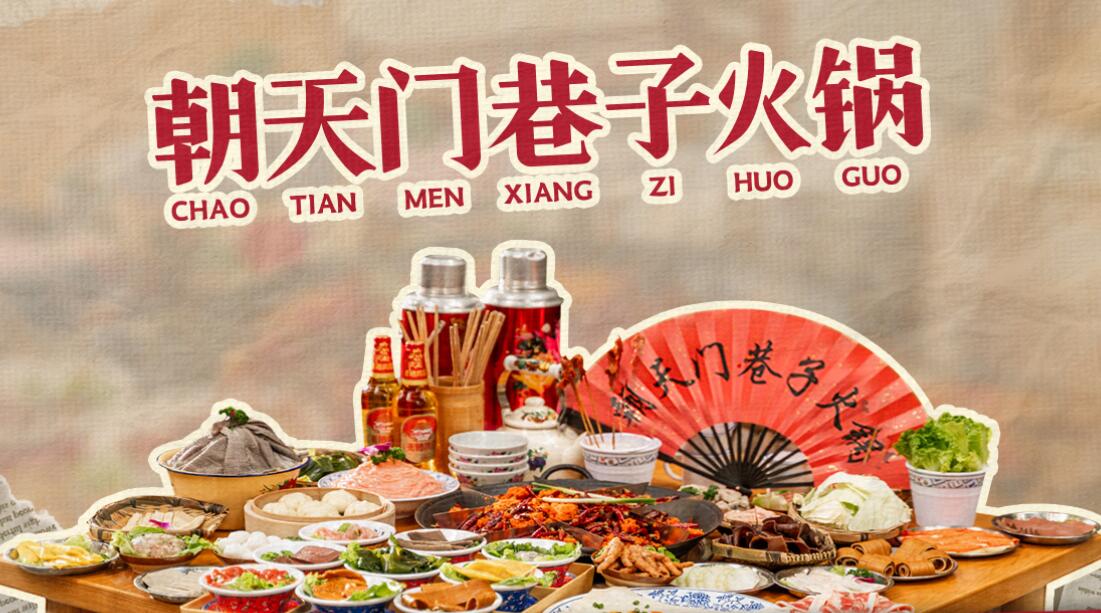 開一家社區(qū)火鍋店，大概需要多少錢？