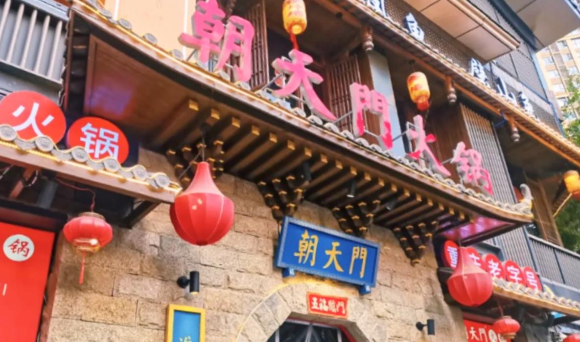 加盟重慶火鍋，后廚需要注意什么？看完這篇就懂了！