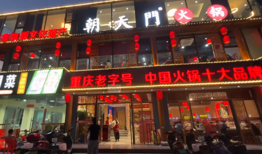 開一家商務(wù)火鍋店，這五點很重要，特別是最后一點！