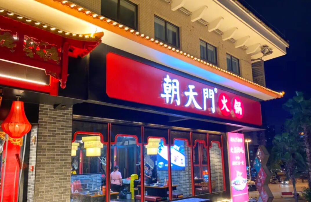 創(chuàng)業(yè)火鍋加盟店成本包括哪些？