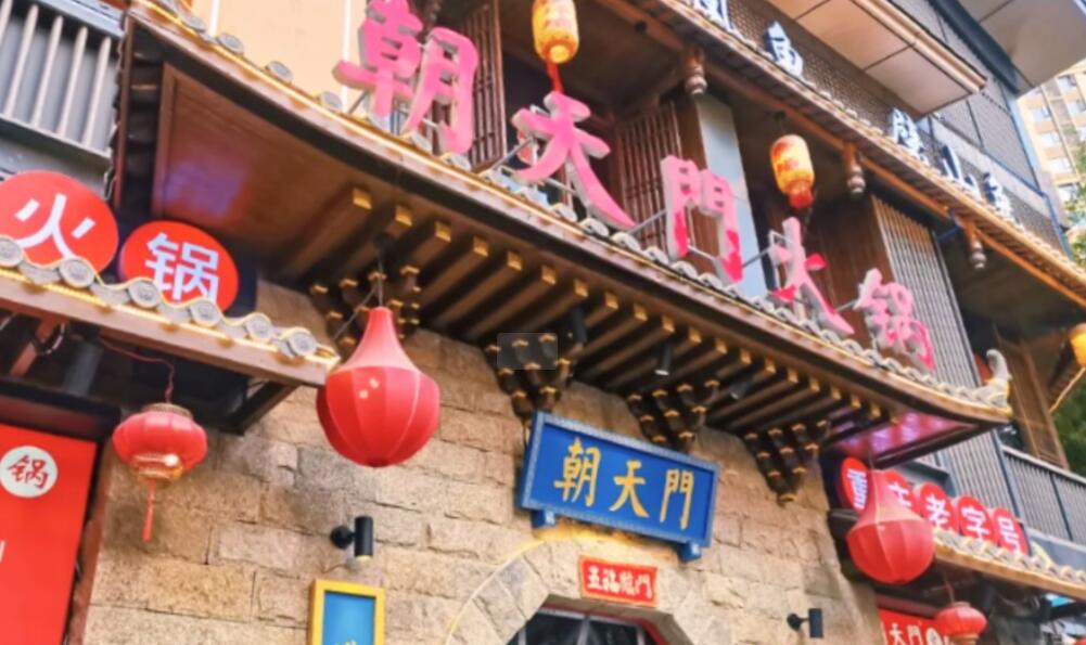 火鍋店店鋪怎么合理設(shè)計(jì)？