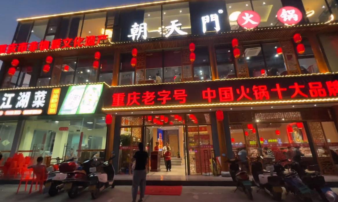 在火車(chē)站適合開(kāi)火鍋店嗎？