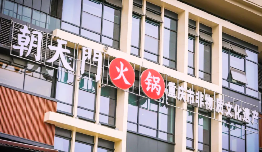麻辣火鍋的起源到底是怎樣的？