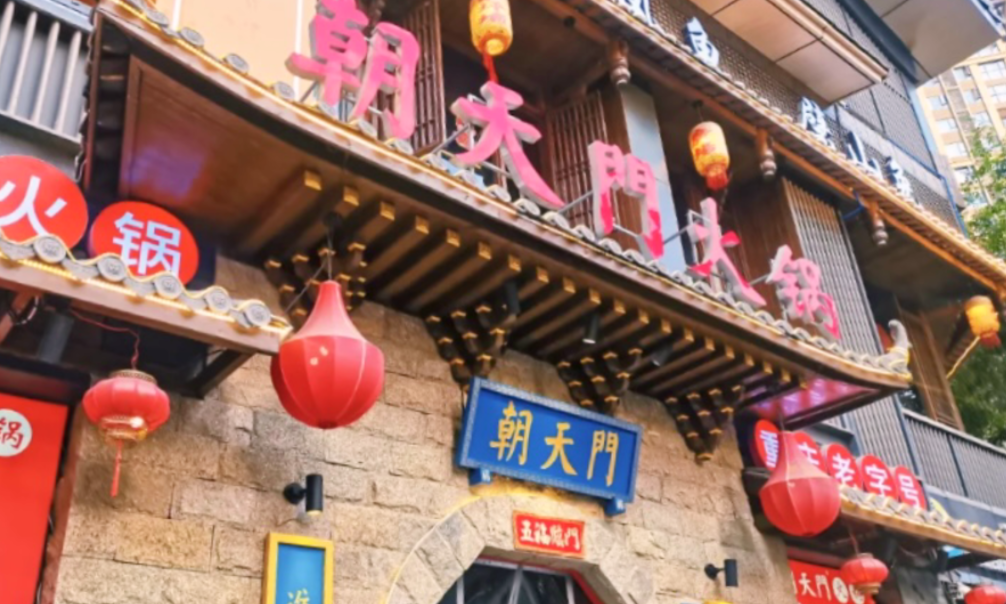 在上海，可以開一家重慶火鍋店嗎？