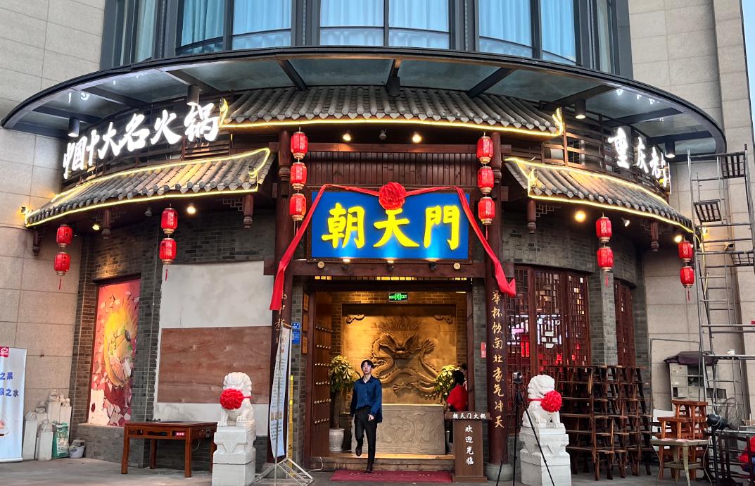 在越南，開一家重慶火鍋店，可以嗎？