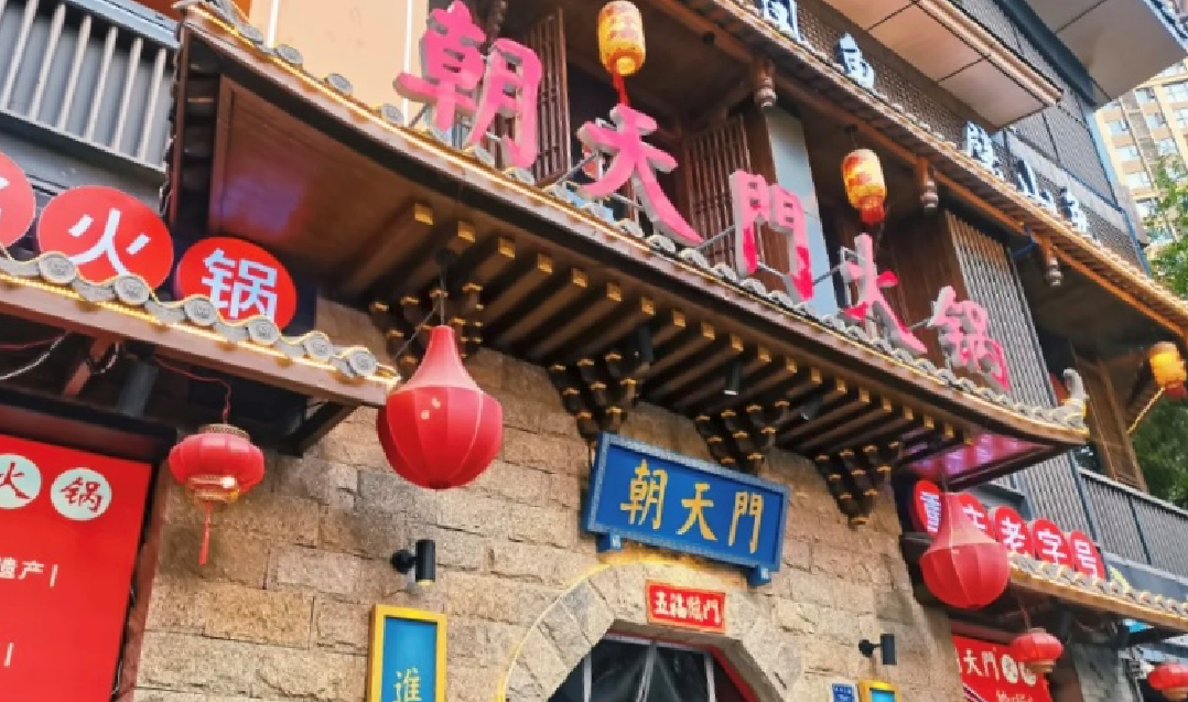 在法國，開一家重慶火鍋，可行嗎？