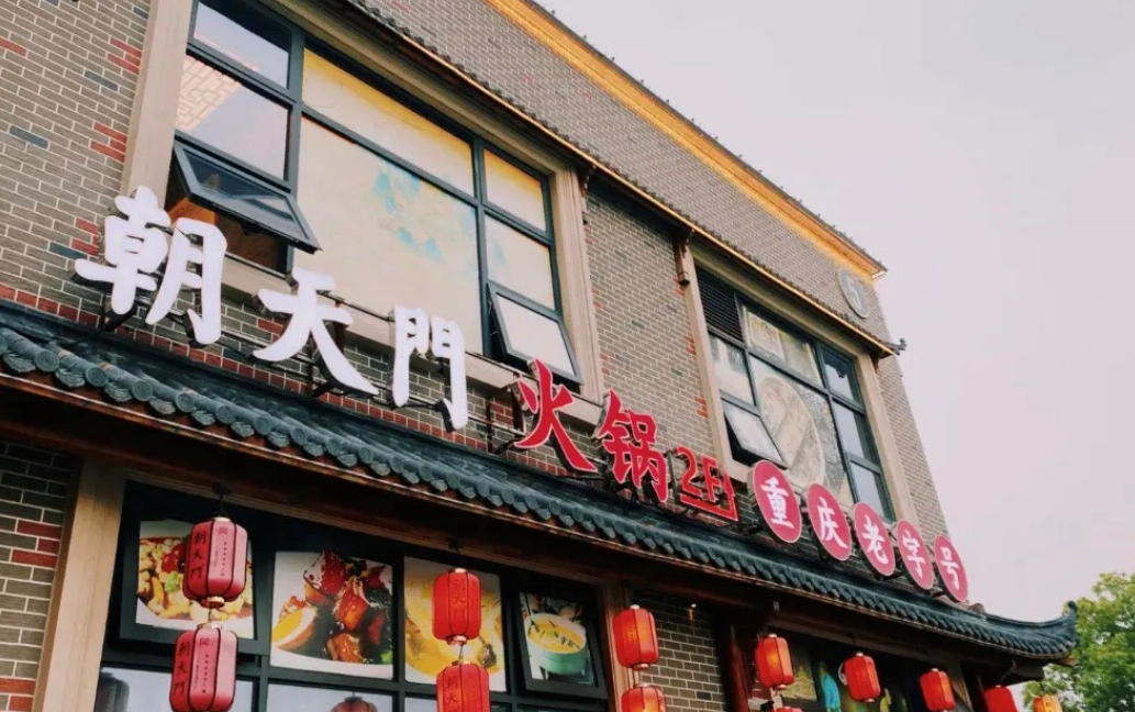 創(chuàng)業(yè)火鍋加盟店選址有多重要？