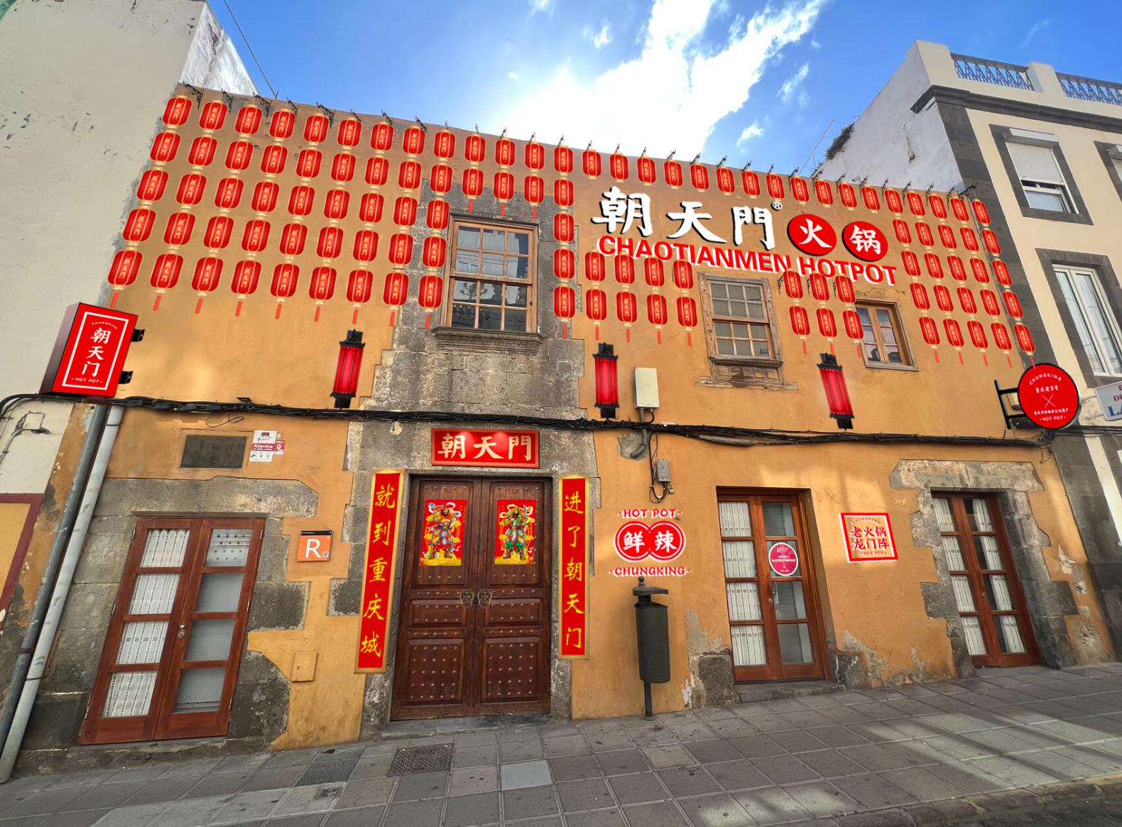 重慶火鍋，海外加盟，怎樣通過(guò)網(wǎng)站推廣