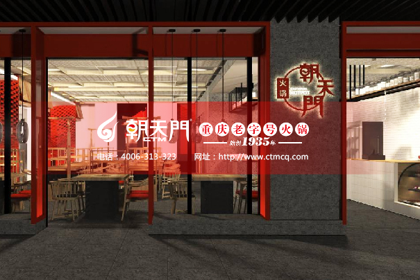 火鍋加盟店需要多少錢？關(guān)于開火鍋店的利潤分析